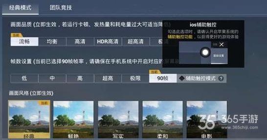 和平精英辅助【九世】