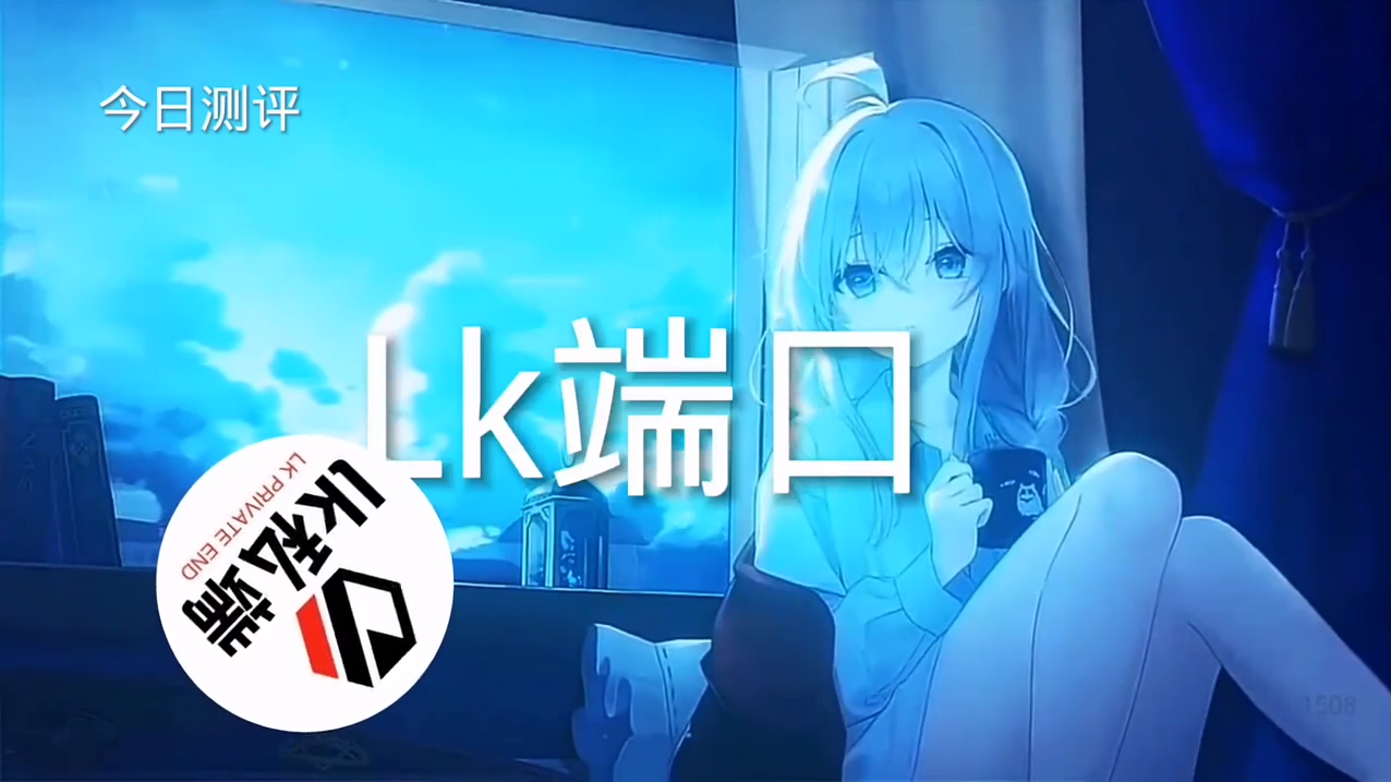 【神罚特别版】✅支持所有电脑系统,支持模拟器高清版。人物透视 锁死自瞄 射线方框 物资显示
