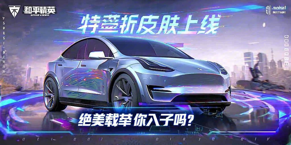 和平精英辅助【EAP+雷神】