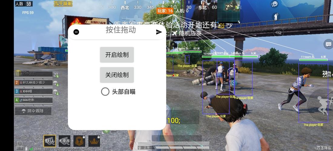 深入了解和平精英辅助现象:技术创新与社会影