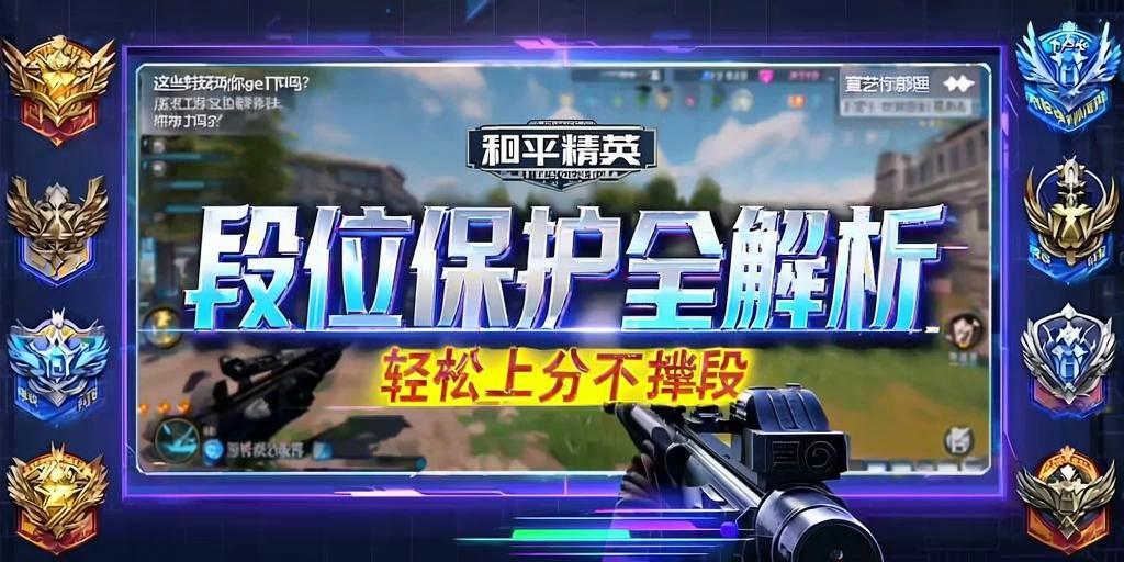 和平精英辅助【美杜莎容器直装V1.3】变色绘制 骨骼绘制 掩体变色 手持显示 全枪无死角漏打 扫车打鸟 范围可调节