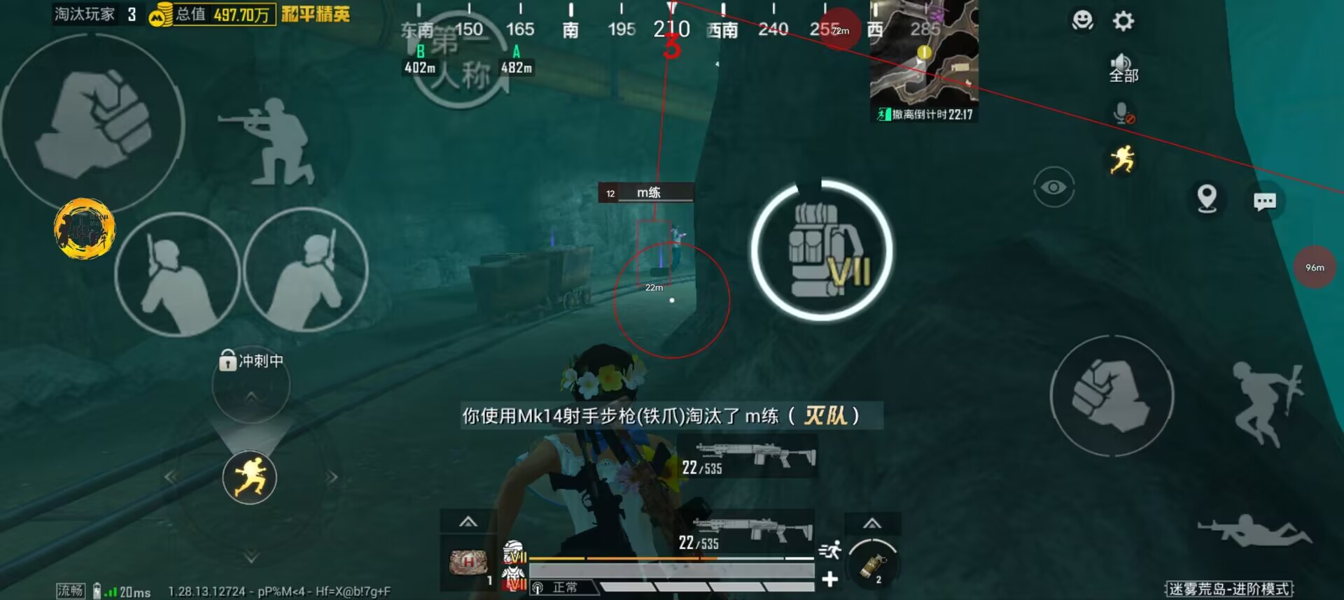 和平精英辅助【美杜莎容器直装V1.3】变色绘制 骨骼绘制 掩体变色 手持显示 全枪无死角漏打 扫车打鸟 范围可调节